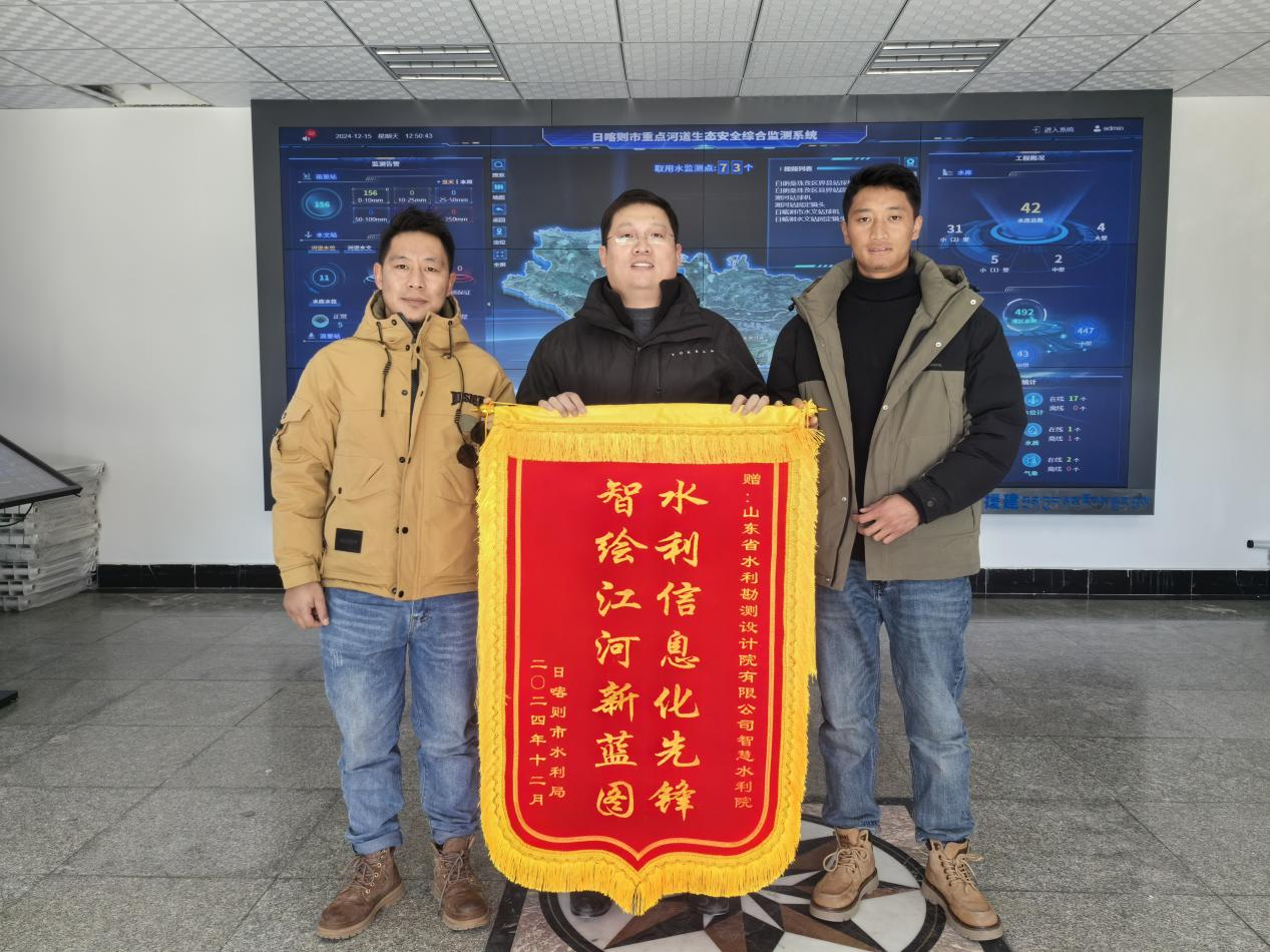 聚焦“一線” | 智慧水利院：助力日喀則生態文明高地建設 在雪域高原樹精品工程