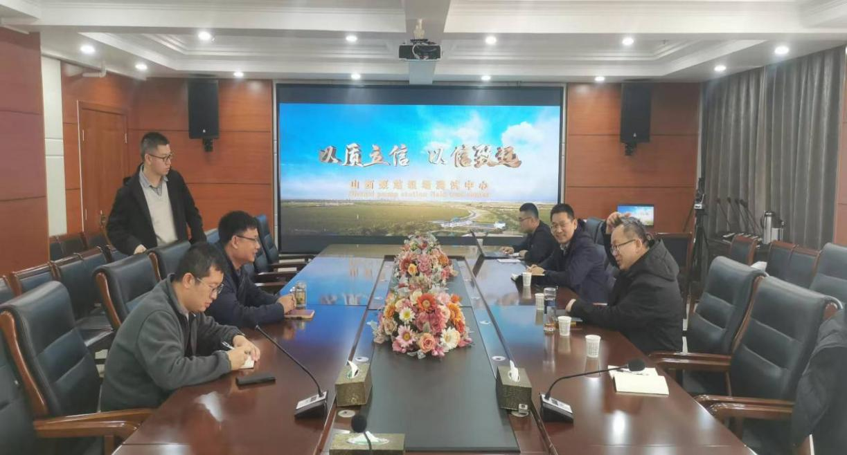學習培訓 | 試驗公司派人赴水利部（山西）泵站現場測試中心學習交流