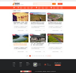 地交所網頁設計 打造專業、高效、可信賴的線上交易平臺