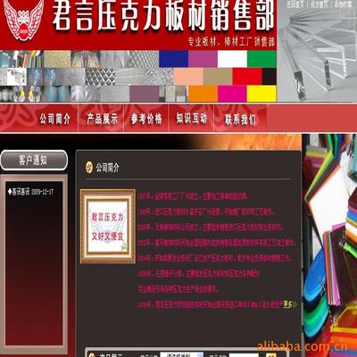 探索網頁設計的藝術與科學